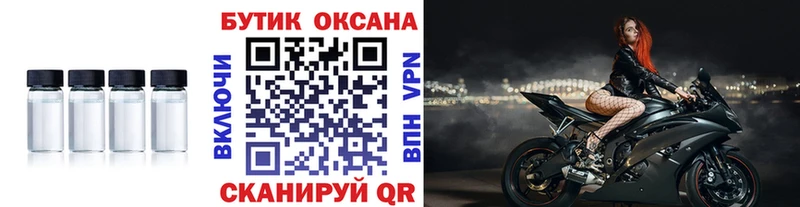 Бутират GHB Надым