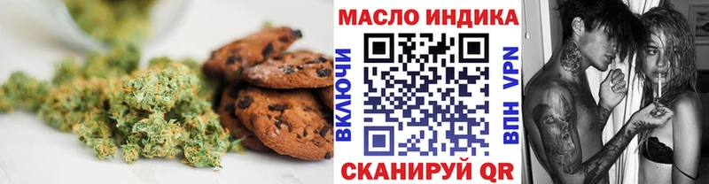 даркнет сайт  Надым  Печенье с ТГК марихуана 