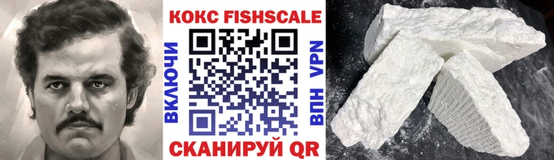 Кокаин VHQ Надым