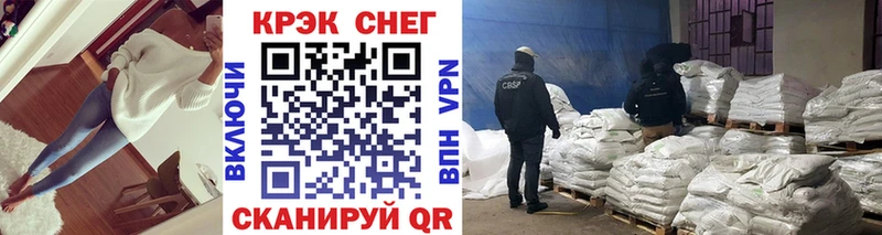 как найти закладки Надым Cocaine Колумбийский