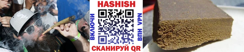 ГАШИШ гашик Надым