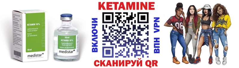 где можно купить наркотик  Надым  КЕТАМИН ketamine 