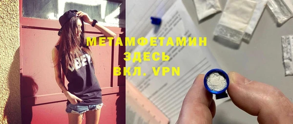 марки nbome Богородск