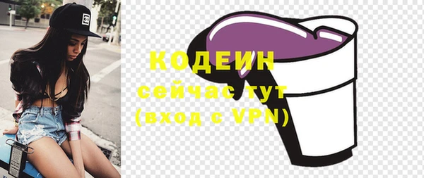 кокаин Богородицк