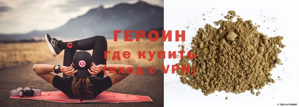 кокаин Богородицк