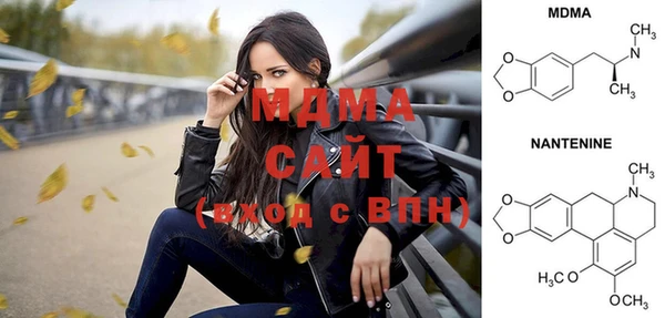 марки nbome Богородск