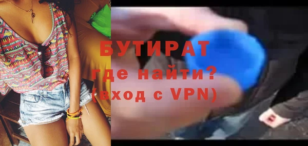 бошки Богданович