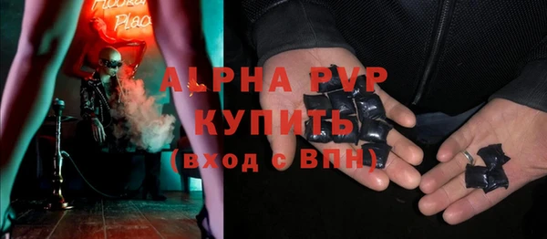 кокаин Богородицк
