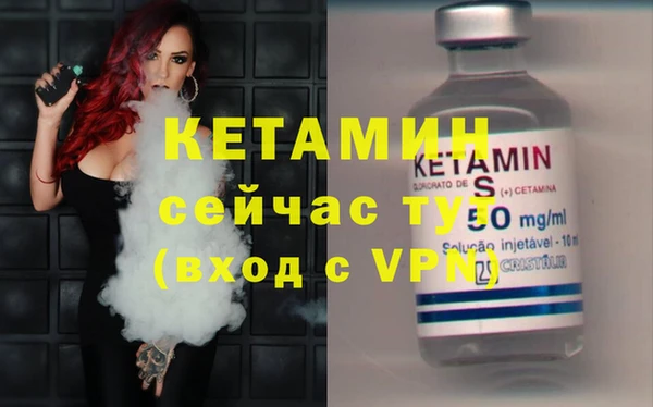 кокаин Богородицк