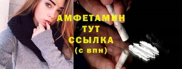 кокаин Богородицк