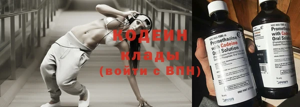 кокаин Богородицк