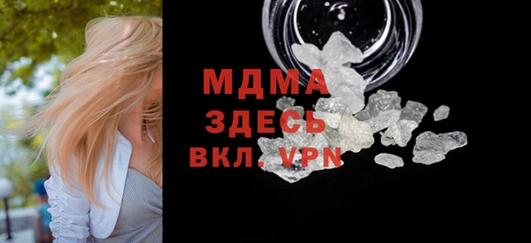 бошки Богданович