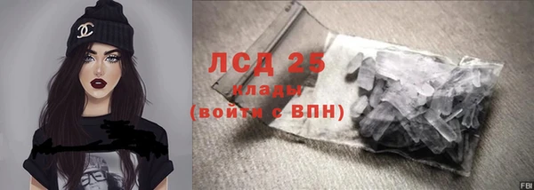 марки nbome Богородск