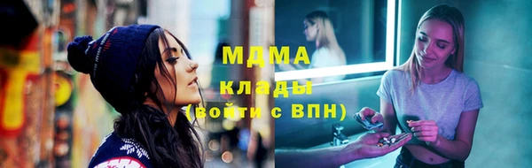 кокаин Богородицк