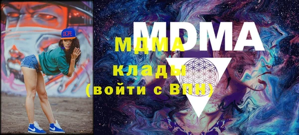 кокаин Богородицк