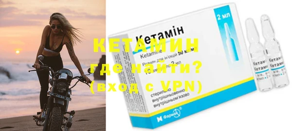 марки nbome Богородск