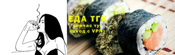 кокаин Богородицк