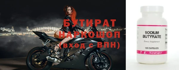 кокаин Богородицк