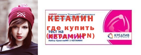 кокаин Богородицк