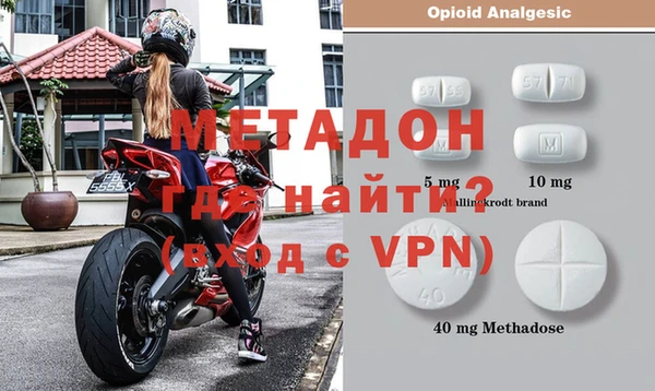 кокаин Богородицк