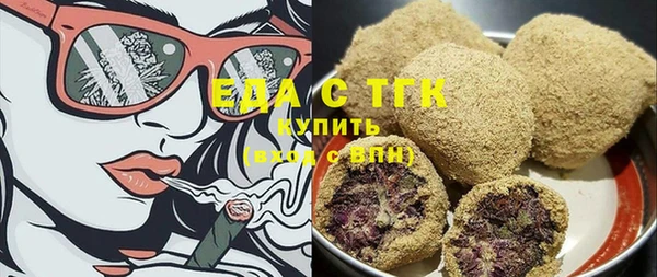 марки nbome Богородск