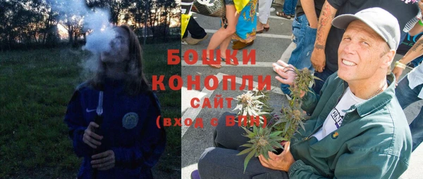 марки nbome Богородск