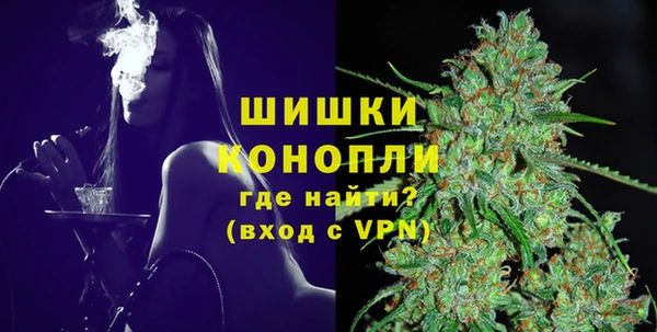 марки nbome Богородск