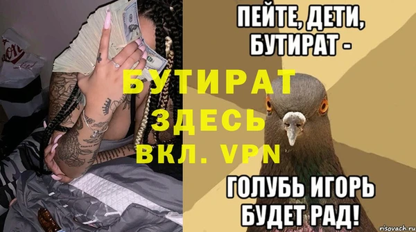 марки nbome Богородск