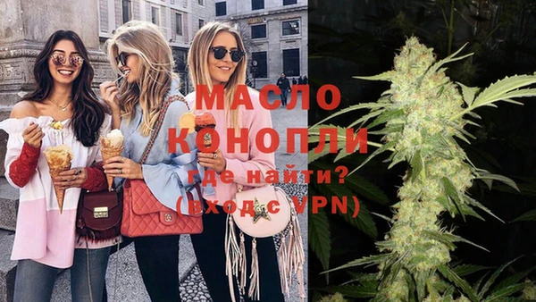 кокаин Богородицк