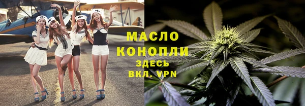 кокаин Богородицк