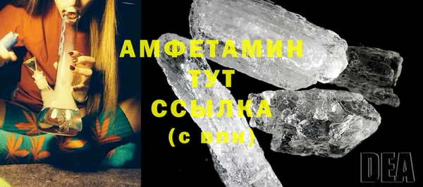 марки nbome Богородск