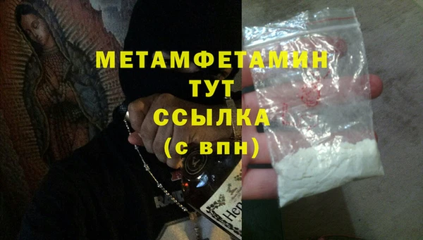 кокаин Богородицк