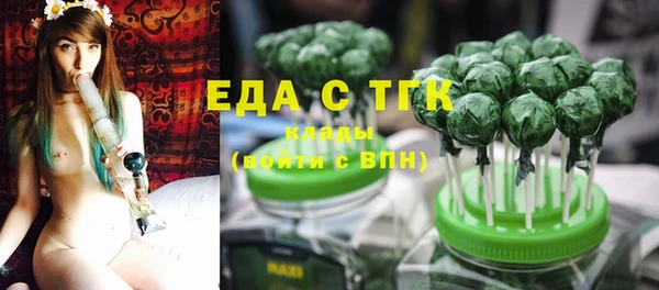 мяу мяу кристалл Беломорск