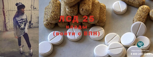 кокаин Богородицк