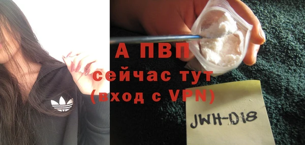 марки nbome Богородск