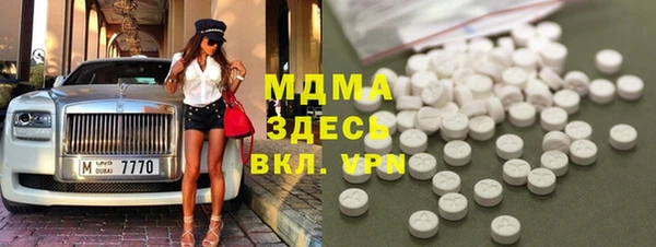 кокаин Богородицк