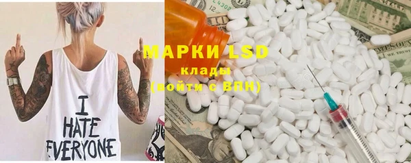 марки nbome Богородск
