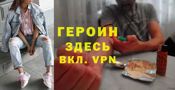 марки nbome Богородск