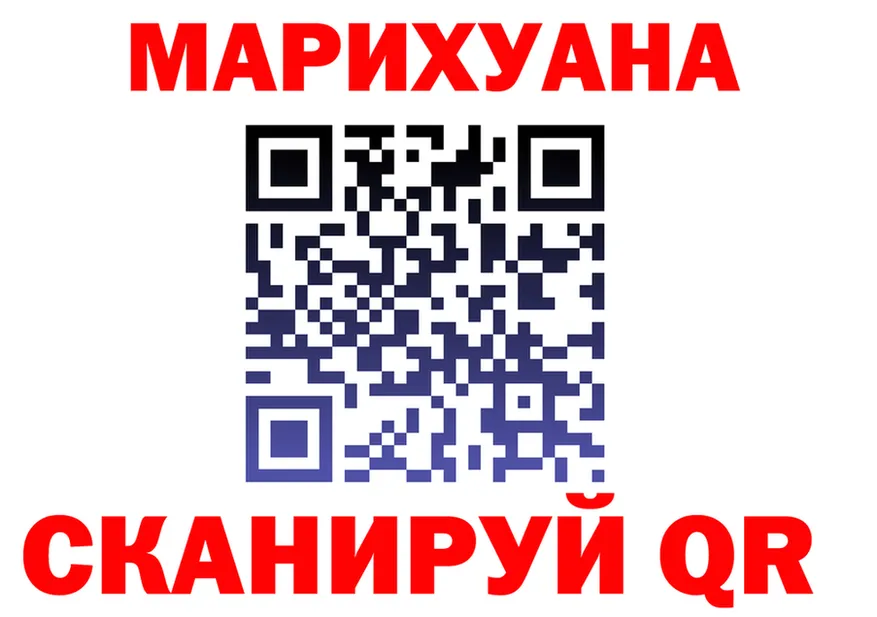 Alfa_PVP Соль зеркало мориарти блэк спрут Надым