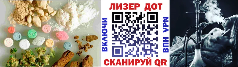LSD-25 экстази кислота Надым
