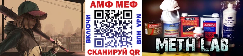 МЕТАМФЕТАМИН кристалл  Надым 