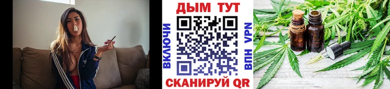 сайты даркнета телеграм  купить закладку  Надым  Канабис гибрид 
